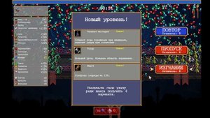 Vampire Survivors Vault 2