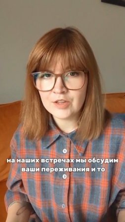 Мария Каюк.  Видео-визитка психолога.