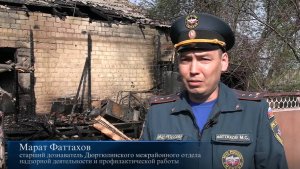 Пожар в Чекмагушевском районе