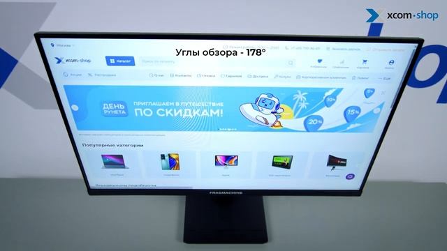 Крутой ИГРОВОЙ монитор от FragMachine - как раз для гейминга