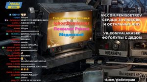 ВАЛАКАС ЖАЛУЕТСЯ НА РАЗДВОЕНИЕ ЛИЧНОСТИ В ПСИХУШКУ (ROFL IN SKYPE)