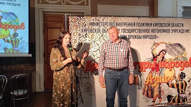 День культуры народов Азии и 73-ая выставка, "Душа Палестины", в Кировской области, 24-09-2023