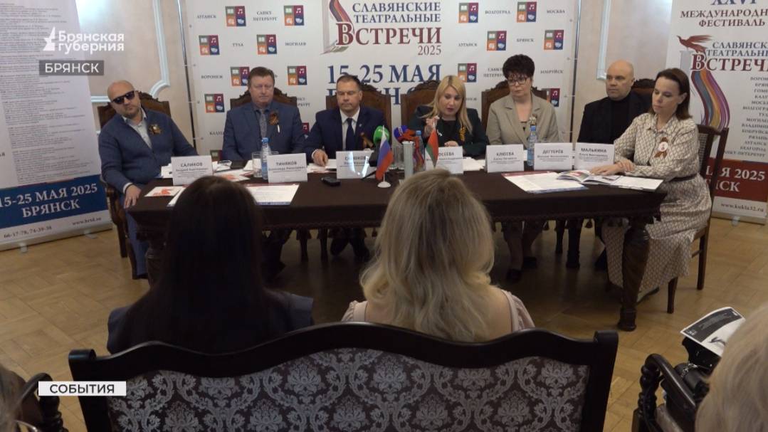 Брянск готовится к крупному фестивалю «Славянские театральные встречи»