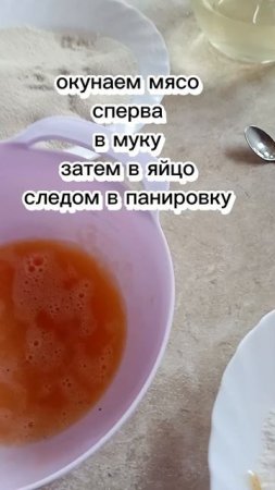 свиной шницель