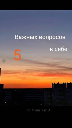Благодарность самая высокая из вибраций🥰💫