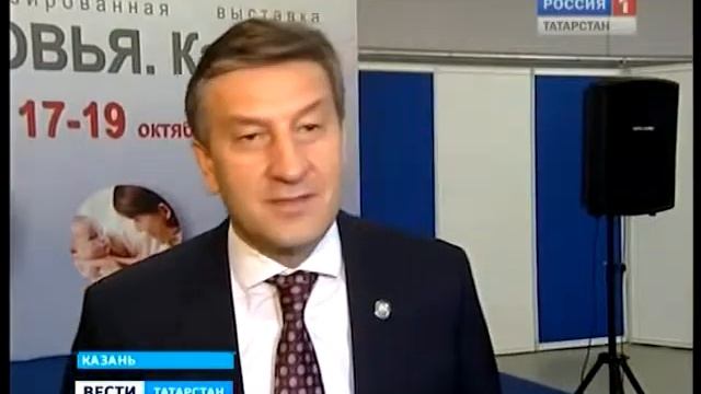 Индустрия здоровья  Казань   2012