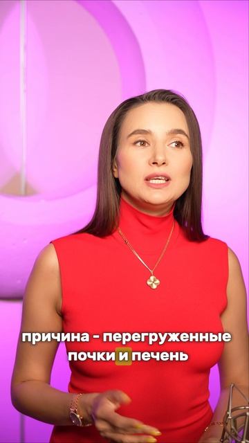 Долой ОТЕЧНОСТЬ! #тело #здороваяэнергия #здоровье #здоровыйдух #организм #голод #голодание #организм