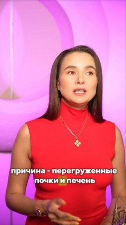 Долой ОТЕЧНОСТЬ! #тело #здороваяэнергия #здоровье #здоровыйдух #организм #голод #голодание #организм