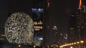 27-04-2025 Поставка на склад озон // Долгая дорога в Дубай )