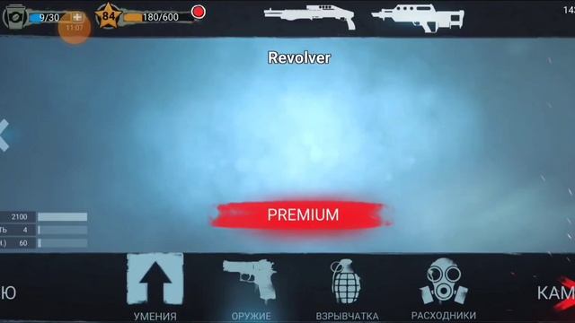 Zombeast (Android) 2019