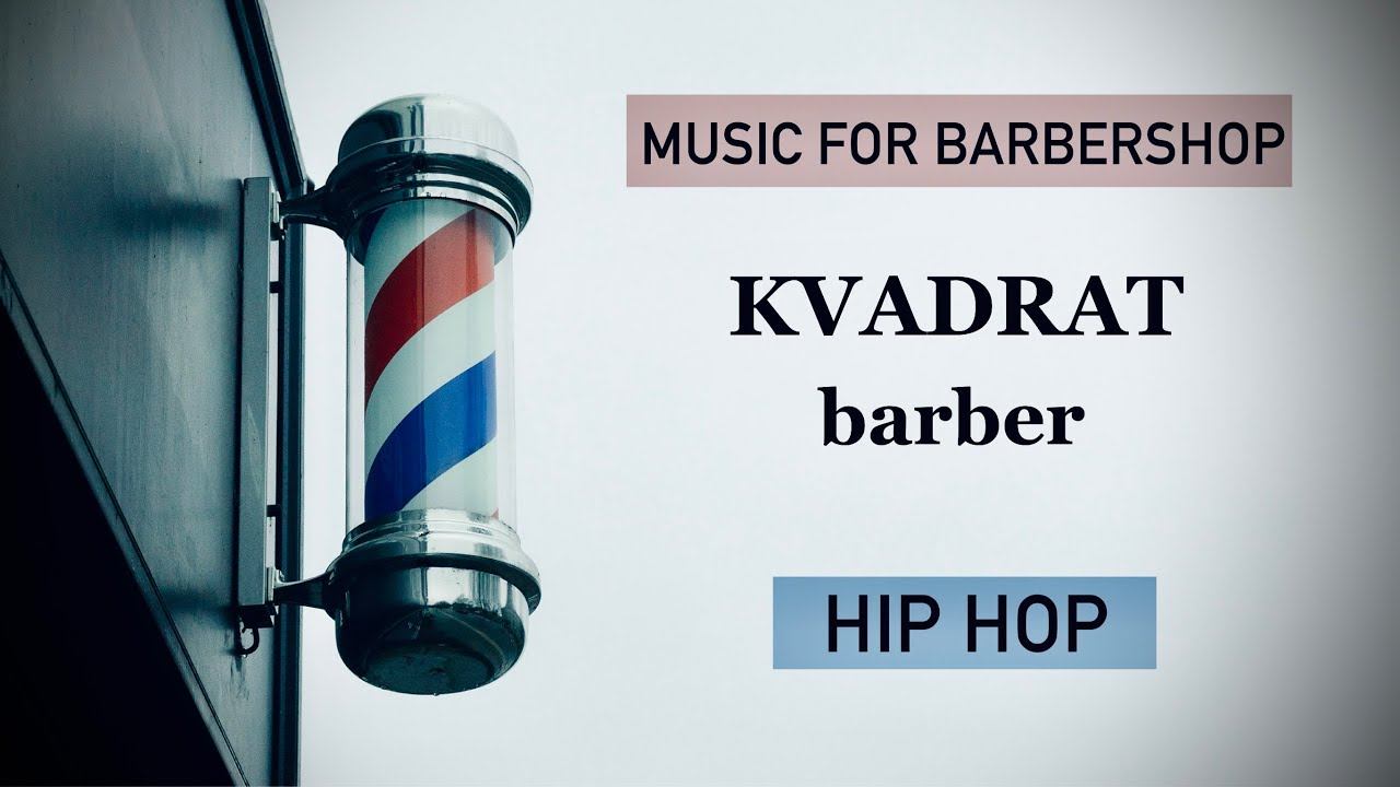 Barbershop Music / Hip Hop music / Музыка для барбершопа / Хип Хоп и Рэп / Барбершоп Квадрат / Rap смотреть онлайн