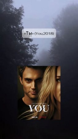 ТОП -5 лучших сериалов про маньяков