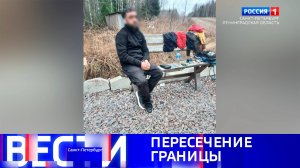 Вести Санкт-Петербург. Выпуск 21.10 от 28.04.2025