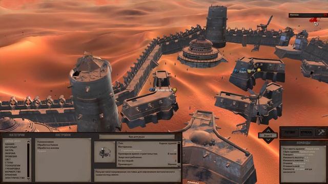 Инжик: Возвращение домой  - Kenshi - Солдаты Улья Над дне 2 (32)