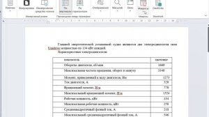 Конспект лекций