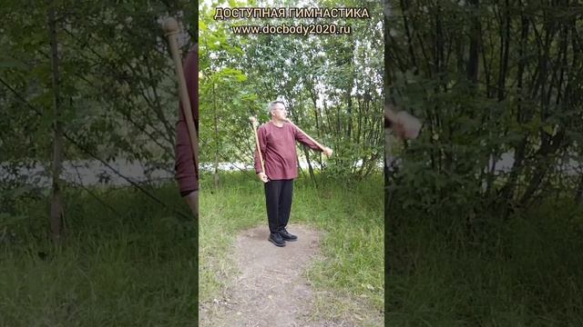 Базовые упражнения с тренировочными Дабл Балл Стаффами (29)