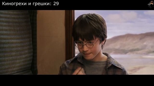 ВСЕ ГРЕХИ ФИЛЬМА 