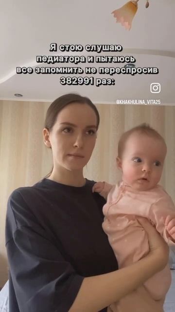 Подписывайся! У меня про материнство #материнство #мамавдекрете #молодаямама #шутки