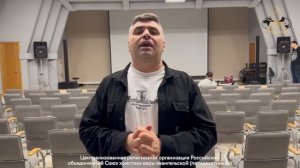 Епископ Гарик Кургинян приглашает на Молитвенно-пророческую конференцию