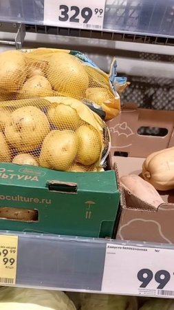 Наши цены на картоху
