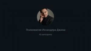 Хочу и буду сексуальная энергия на максимум. Марафон День 3
