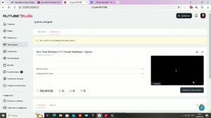 Euro Truck Simulator 2 По России Челябинск - Курган