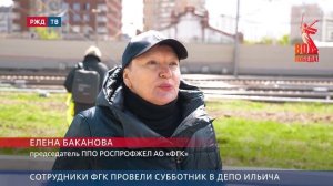 Патриотический семейный субботник в сюжете РЖД ТВ