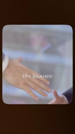 Чего никогда не делают умные люди?