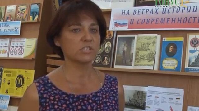 СИМВОЛЫ РОССИЙСКОЙ ДЕРЖАВЫ  КНИЖНАЯ ВЫСТАВКА