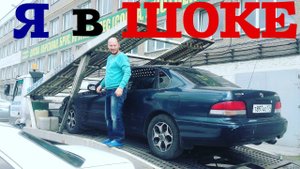 ВЛОГ  У НАС ЗАБРАЛИ  МАШИНУ   ШОК   МАШИНА ДВОЙНИК?