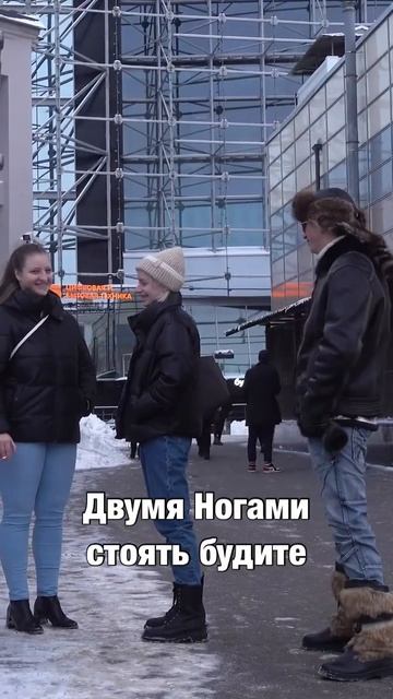 ИЩУ НЕВЕСТУ НА УЛИЦЕ #романтика #подкаты #девушка #отношения #90s