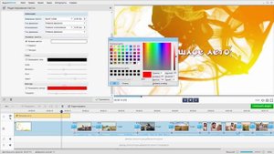 Программа видеомонтаж для компьютера полный обзор