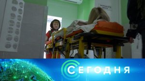 «Сегодня»: 28 апреля 2025 года. 13:00 | Выпуск новостей | Новости НТВ