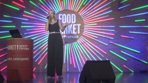 Седьмой лепесток Яна Фавро Краснодар