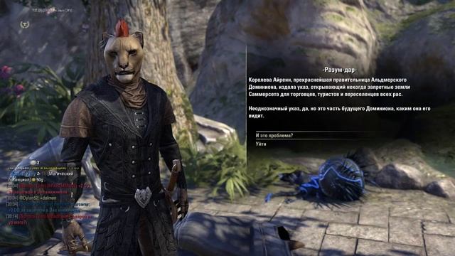 The Elder Scrolls Online Summerset part № 1