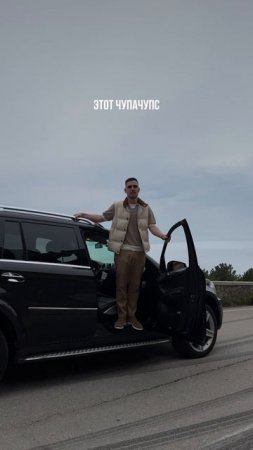 Максимально беспалевно 🤭
