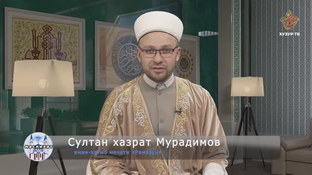 Ценности жизни | Маслихат