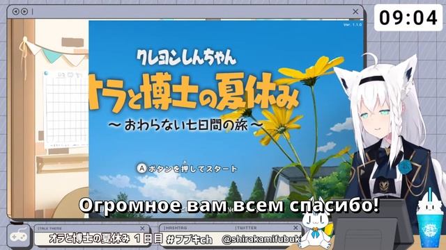 【RUS SUB】Фубуки ПРОСПАЛА и стала МИРОВЫМ ТРЕНДОМ 【Hololive JP】