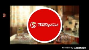 пятерочка реклама 2015