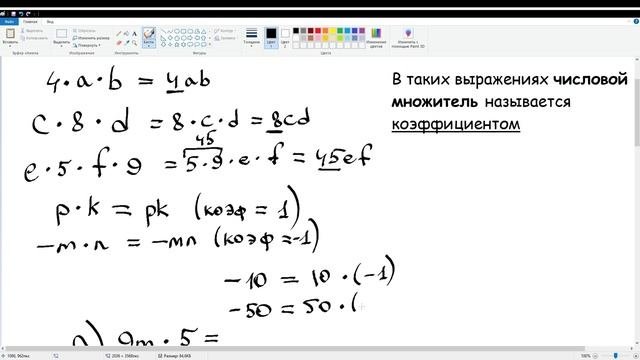38_Коэффициент_Математика_6_класс
