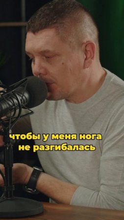 Как я чуть не лишился ноги из-за "супер" диагностики