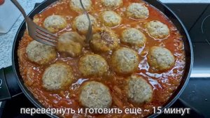 И почему я раньше по этому рецепту не готовила_ Вкус просто фантастический! Готовить легко и просто