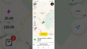 Яндекс.Про "Заказы по пути"