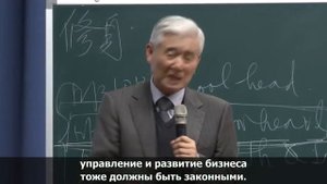 Синергия Единого сердца. Доктор Ли