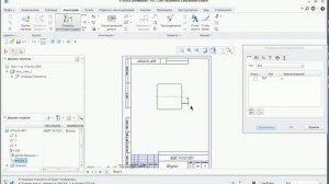 видео доступное обучение CREO высвечивание размеров модели