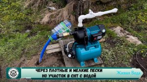 ❤️🔥🔥 Абиссинская скважина Ярославль 💧// СНТ Лазурный