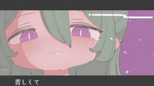Накамура Сансо — Будь спокойным и люби это / 中村さんそ - おとなしく好きになって