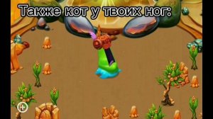 Только покормил кота (мсм мемы).