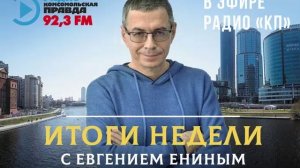 ЕЭФМ - ЭТО, ПО СУТИ, МОЛОДЕЖНЫЙ ИННОПРОМ