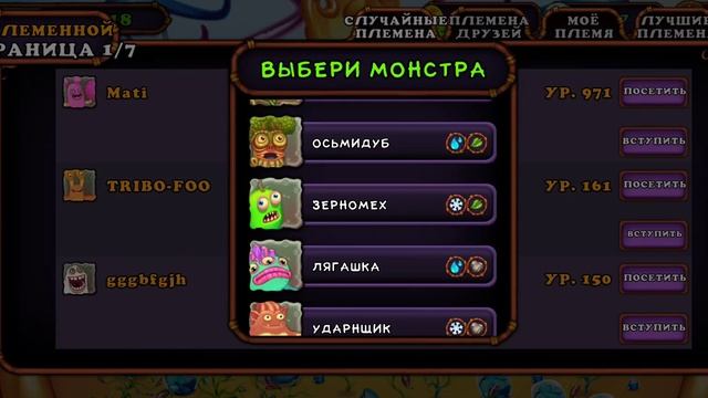 оцените мой остров от 1 до 10,если что я новичок🥺 мой код 1002771396HC!
